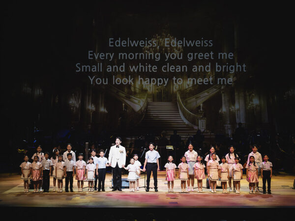 2025 환대 – 세종문화회관 대극장